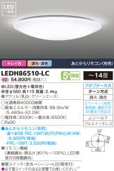 LEDH86510-LC
