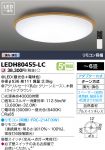 LEDH80455-LC