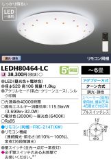 LEDH80464-LC