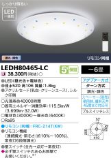 LEDH80465-LC