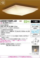 LEDH81188PL-LD