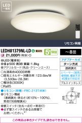 LEDH81379NL-LD