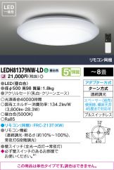 LEDH81379NW-LD