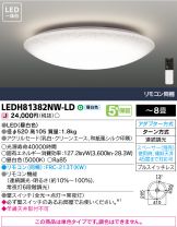 LEDH81382NW-LD
