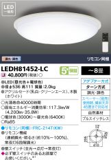 LEDH81452-LC