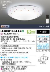 LEDH81464-LC