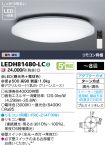 LEDH81480-LC