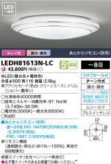 LEDH81613N-LC