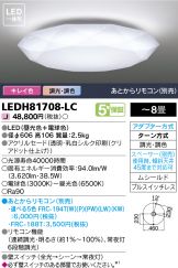 LEDH81708-LC