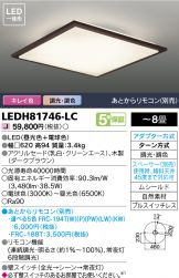LEDH81746-LC