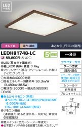 LEDH81748-LC