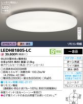 LEDH81805-LC