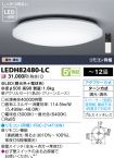 LEDH82480-LC