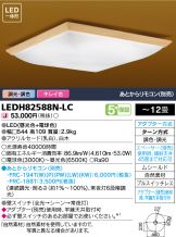 LEDH82588N-LC