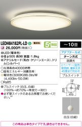 LEDH84182PL-LD