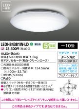 LEDH84381W-LD