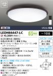 LEDH84447-LC