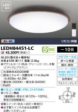 LEDH84451-LC