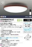 LEDH84474-LC
