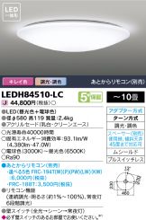 LEDH84510-LC