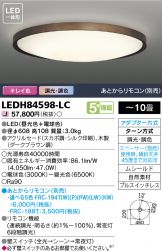 LEDH84598-LC
