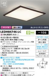 LEDH84746-LC