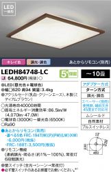 LEDH84748-LC