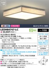 LEDH84767-LC