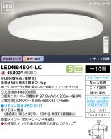 LEDH84804-LC