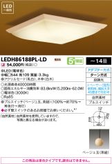 LEDH86188PL-LD