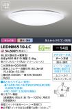 LEDH86510-LC
