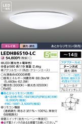 LEDH86510-LC