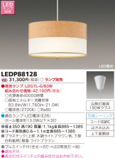LEDP88128