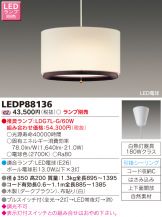 LEDP88136