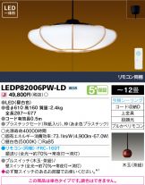 LEDP82006PW-LD