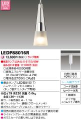 LEDP88016R