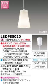 LEDP88020