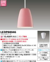 LEDP88046
