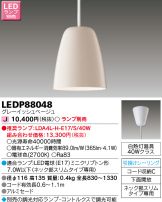LEDP88048