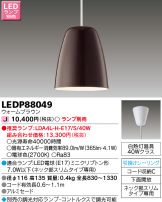 LEDP88049