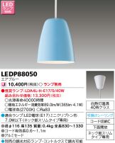 LEDP88050