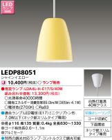 LEDP88051