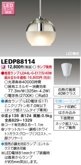 LEDP88114