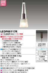 LEDP88117R
