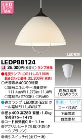 LEDP88124