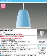 LEDP88050