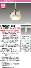 LEDP88114R