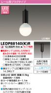 LEDP88140KR