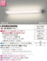 LEDB83000N
