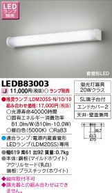 LEDB83003